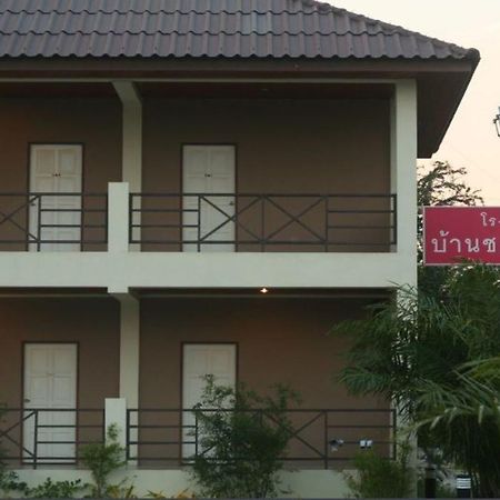 Baan Chomphu Hotel Mueang Prachuap Khiri Khan Esterno foto